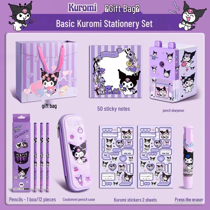 Канцелярский набор HEIXIE Kuromi