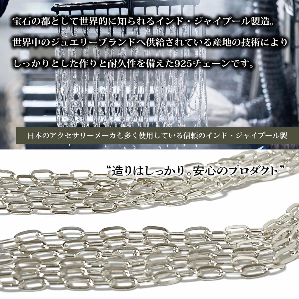 925 Flat Azuki Chain 2mm, Length 50cm-60cm Necklace, Silver, High Brightness, High Quality, Reflective Surface, Shiny, SILVER925, Flat, Laser Welded,