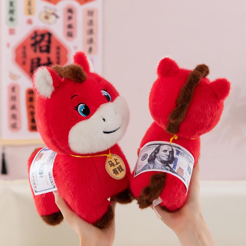 

Year of the Horse mascot plush toy doll doll gift New Year s zodiac gift ornament 20cm