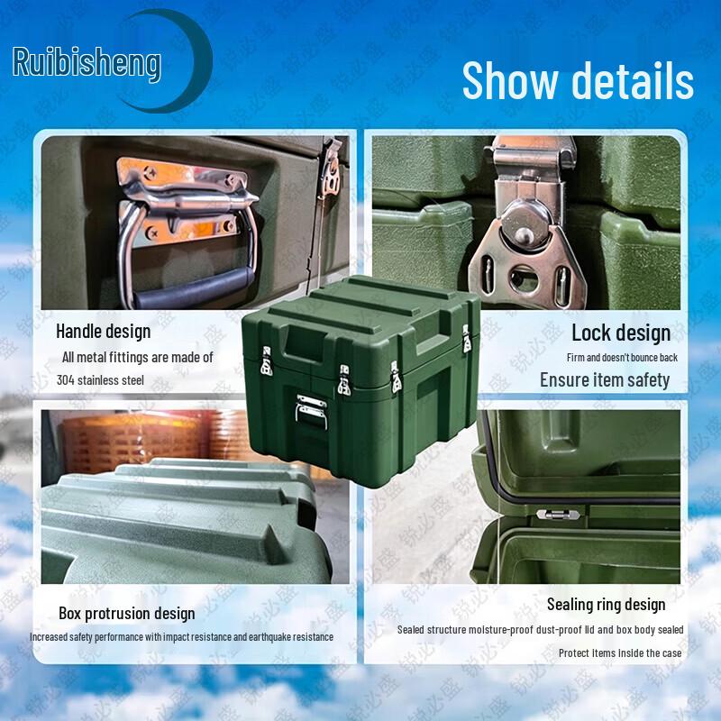 Ruibisheng Heavy-Duty Rotomolded Storage Case