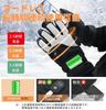 ZenCT Heated USB 3 Temperature Hours of Continuous LCD Warm Hand and for and Outdoor Unisex Gloves, Rechargeable, 3000mAh, Settings, 4.5 Use, Screen,