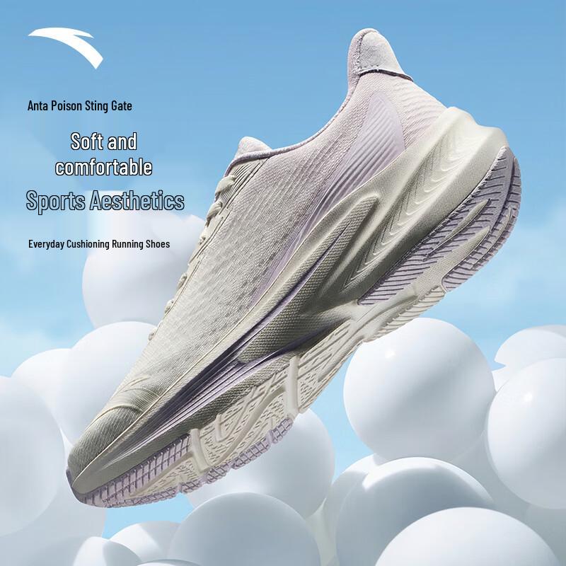 Anta Duci 7 Women's Running Shoes