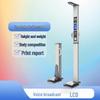 Smart Electronic Height & Weight Health Scale (CN version)