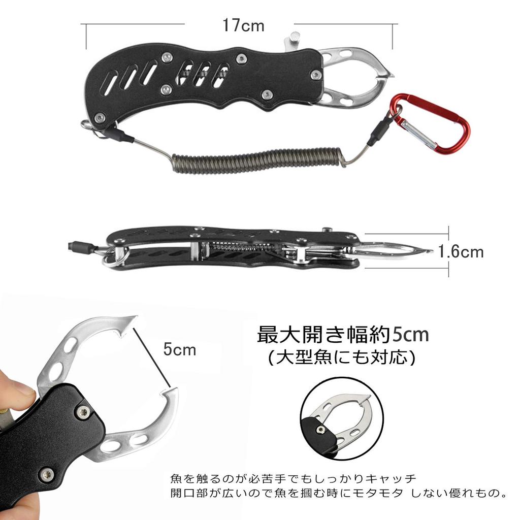 Fish Grip Fish Pliers Fish Fishing Fishing Fish Long Measuring Stainless Spiral Cord and Weighing Includes 1 Fishing Lure D.B.J & 2-Piece Set,