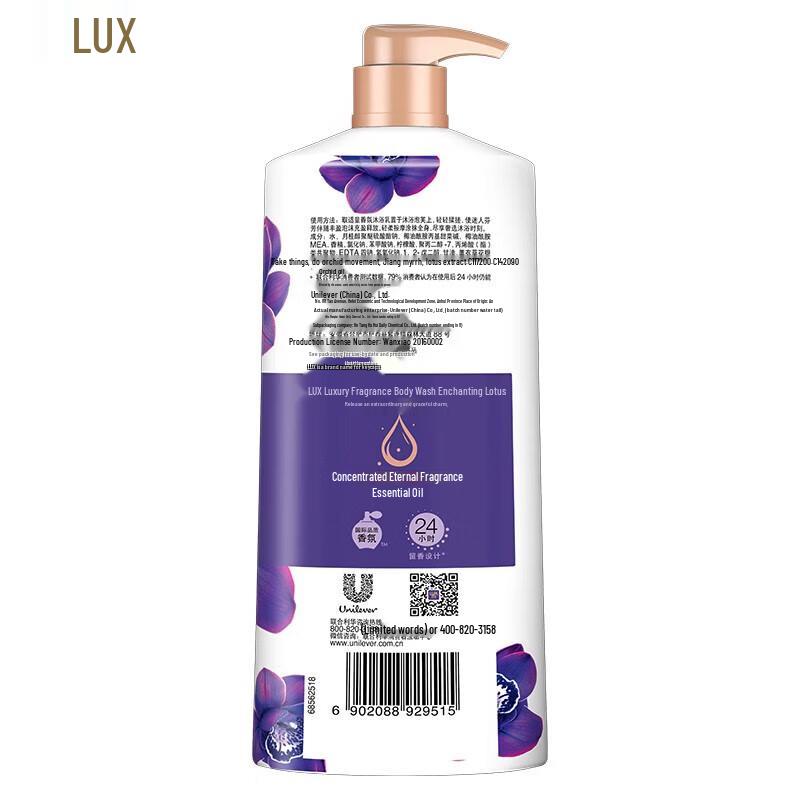 Lux Mysterious Lotus Charm Skin Shower Gel