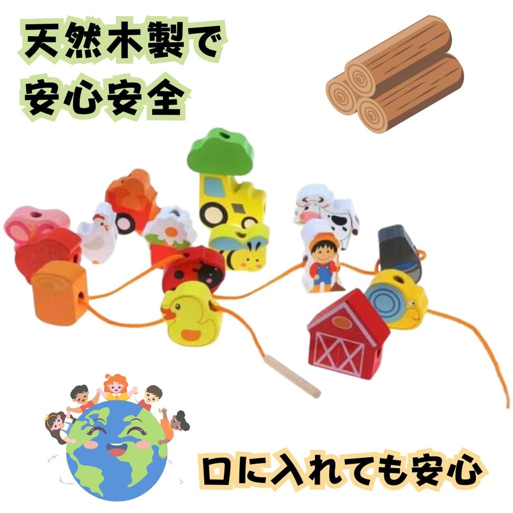 NOANOA Wooden Stringing Toy Vehicle Transportation Classic Finger Bead Boys and Colorful Christmas Ages 8 and Up Set, Series, Training, Play, Girls,