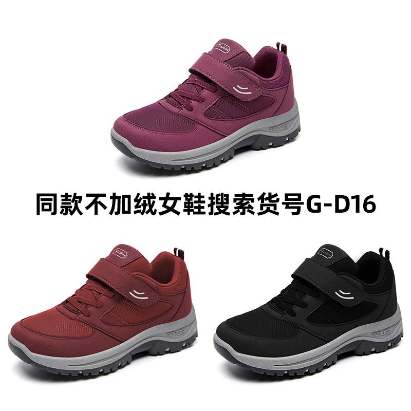 Winter women's cotton boots piled and thickened warm elderly shoes medium old walking shoes men's and women's cotton shoes travel shoes