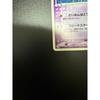 Used Jirachi PROMO ADV-P Promo Card 025/ADV-P