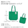 Tote Green [KOKUYO] Bag,