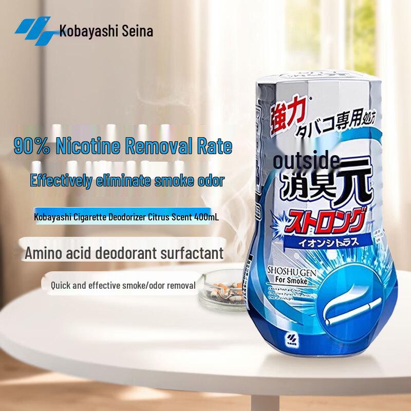 Kobayashi Cigarette Odor Eliminator