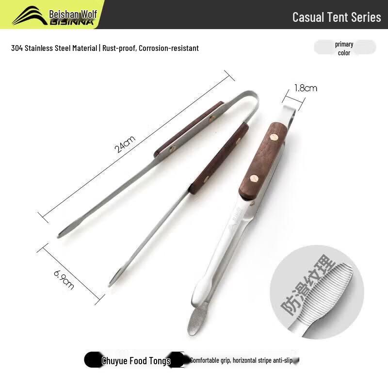Outdoor 304 Stainless Steel Food Tongs