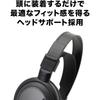 Audio-Technica ATH-AVC300 Headphones, Wired, 3m Cable, 6.3mm Standard/3.5mm Mini Connectors, Black
