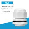 PG Type Cable Waterproof and Flame-Retardant Junction Box Plug Head