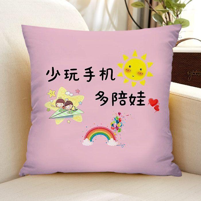 

Детская вдохновляющая подушка, Подушка для перерыва на обед для студента, Поддержка поясницы для автомобиля, прикроватная подушка для офиса, Подушка в подарок на день рождения парню и девушке linen-45x45cm double-sided [without pillow core]