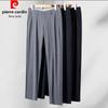 Pierre Cardin Men's Straight-Leg Ice Silk Business Casual Pants