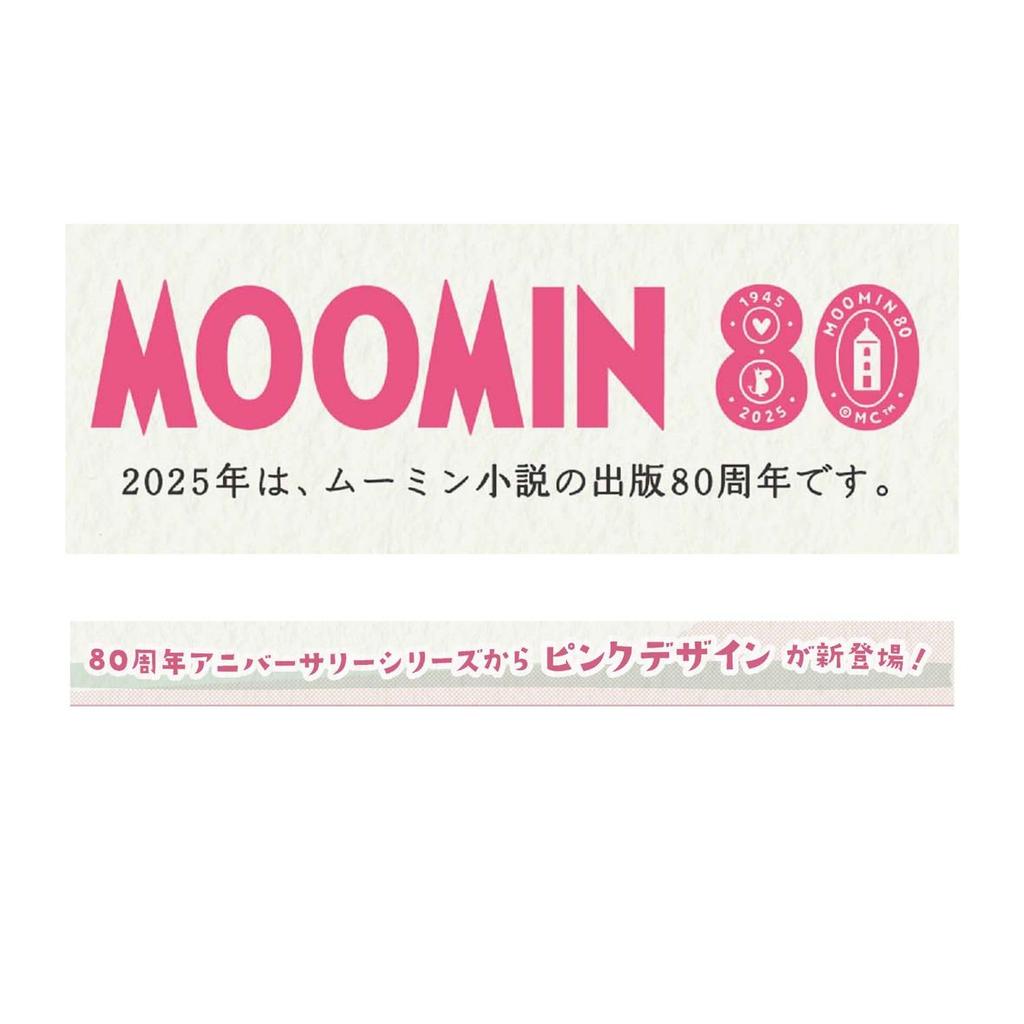 Marimo Craft Moomin Slide Keychain 80th Anniversary Pink W28 x H55mm W50 x H56mm [Moomin] [Logo] MOM-760