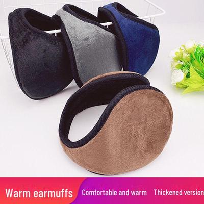Men's Winter Earmuffs: Antifreeze Warm Ear Covers, Thickened Ear Bags for Adults & Kids