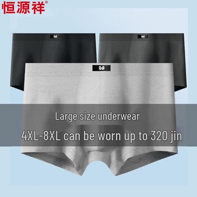 Hengyuanxiang Men's Plus Size Cotton Boxer Briefs