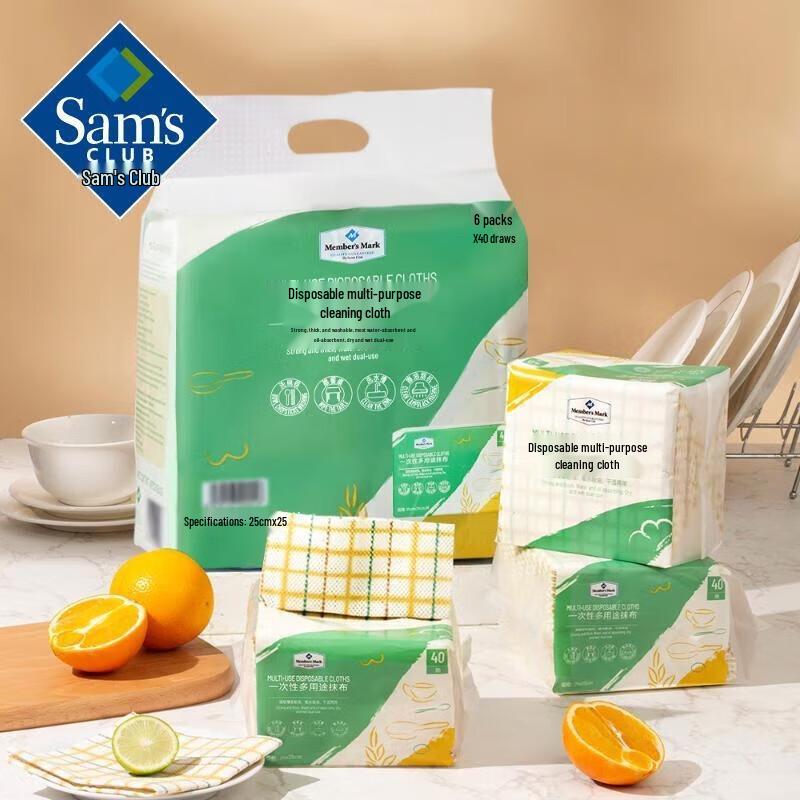 Xianglemei Disposable Multi-purpose Wipes