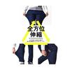 (Arona) ARONA Chino Pants Men's Stretch Easy Pants Golf Pants Casual Super Stretch Y