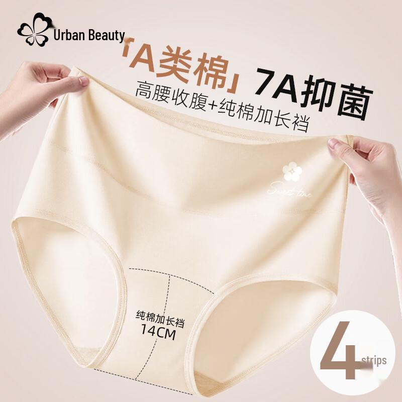 

Женские хлопковые трусы-слипы Cosmo Lady с высокой посадкой 2XL