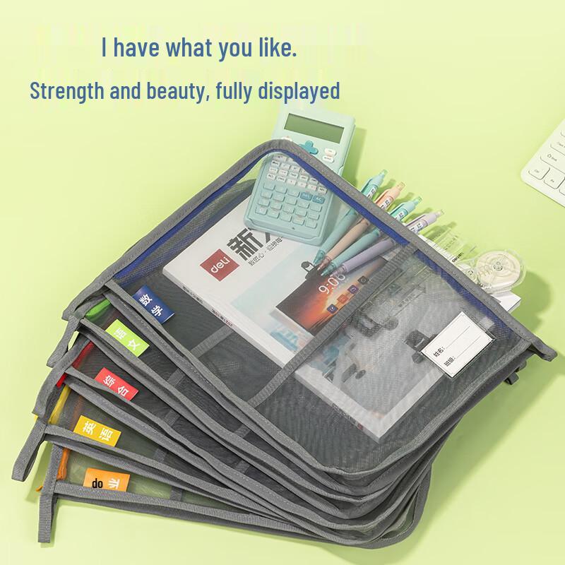 Deli L-Shaped A4 Mesh Zipper Subject Document Bag