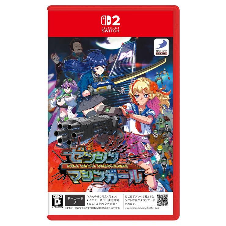 Ebten Zenshin Machine Girl Famitsu DX Pack Switch 2 Ebten Accessory DLC Code Blue Gray Download [Amazon.co.jp Exclusive] [Amazon.co.jp Exclusive]