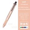 Uni 4&1 Multi Pen, Japan Jetstream Metal Edition - 0.5mm 4 Colors Ink Ballpoint Pen and Mechanical Pencil, School Office Gadgets