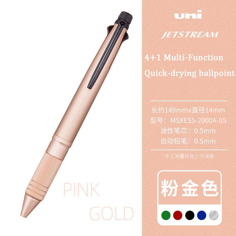 Uni 4&1 Multi Pen, Japan Jetstream Metal Edition - 0.5mm 4 Colors Ink Ballpoint Pen and Mechanical Pencil, School Office Gadgets