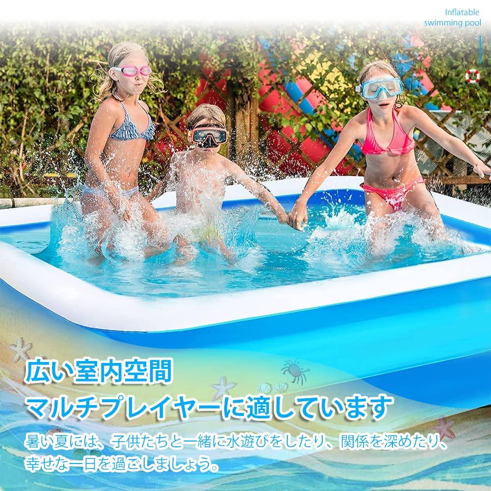 JOYESY Large Vinyl Home Family 200 x 150 x 50 Medium Electric Air Pump Water Summer Water Easy Large 2 Air Heat Scratch Friction High Heat Protection