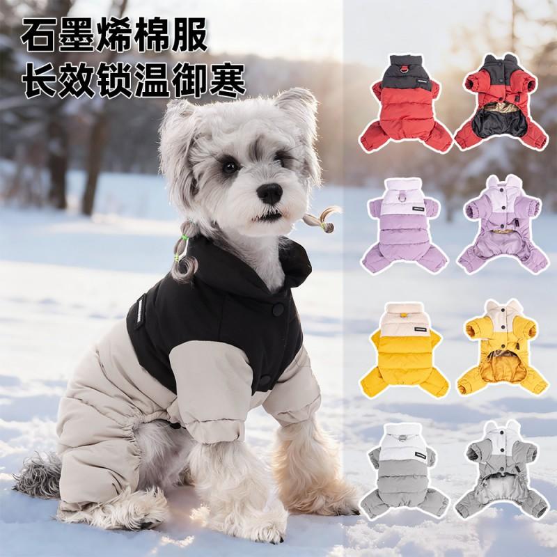 Dog 4-Leg Cotton Coat Stand Collar Windproof Snowproof Warm Pet Clothing Winter