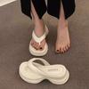Cool slippers women's summer wear 2025 new versatile casual non-slip beach sandals lazy fashion thick-soled flip-flops