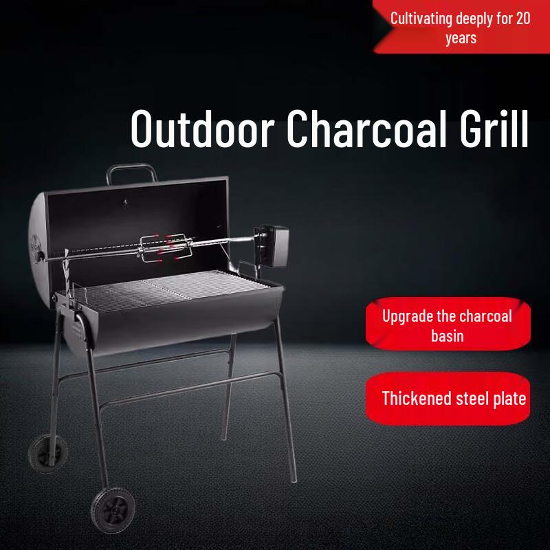 Outdoor BBQ Grill with Electric Rotisserie