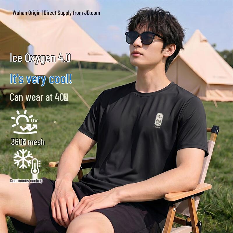 Men s Ice Silk Cooling Loose Fit Short Sleeve T-Shirt 3XL