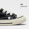 (TD) Converse Chuck 70 Low 'Black White' Baby 771641C
