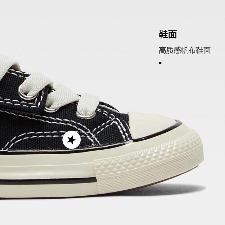 (TD) Converse Chuck 70 Low 'Black White' Baby 771641C
