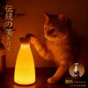 Kenbi Seikatsu Table Lamp [Protect Your Sleep and Life] Motion Sensor, Eye-Friendly, Candle-Color Flickering, USB Rechargeable, Automatically Turns