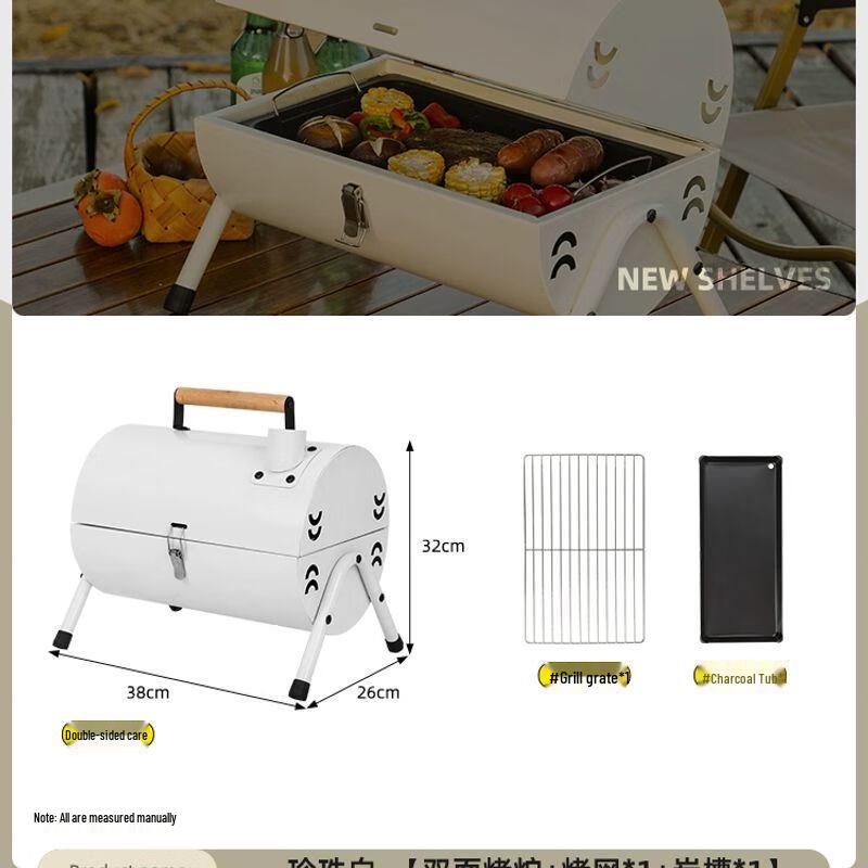 Portable Cylindrical Charcoal BBQ Grill
