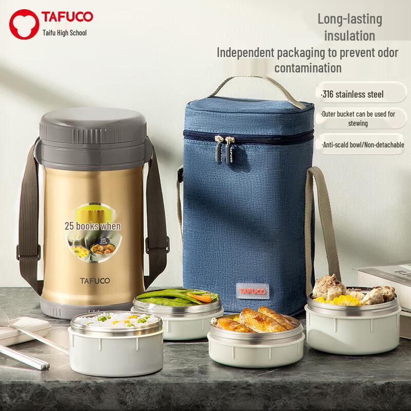 

TAFUCO T2525 316 Stainless Steel Insulated Lunch Box