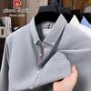 Men's 100% Cotton Brushed Long-Sleeve Shirt with Pocket