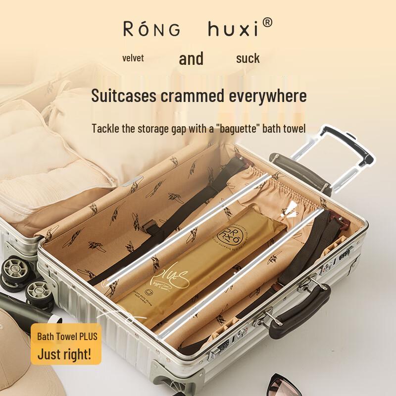 RHX-TRAVEL-Plus Disposable Portable Bath Towel