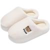 Men's and Women's Thick Sole Non-slip Winter Cartoon Slippers