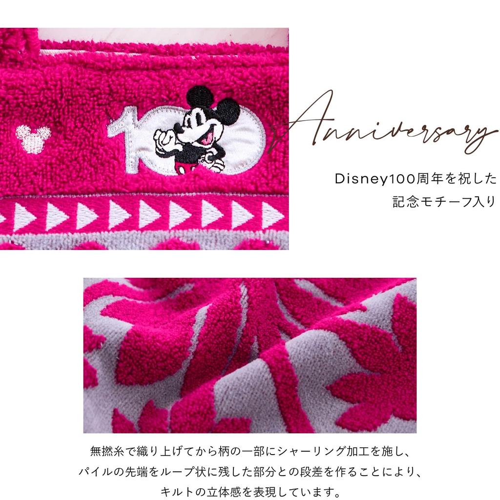 Mom Island Tote Bag 23904009 Bag Women Disney100 23904009F Torch Ginger Width 30cm X Height 20cm X Depth 13cm Handle 13cm [Cathy Style] Gray Approx.