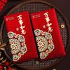2026 Creative Personalized Thick Red Envelope with Frosted Hot Stamping – High-Grade New Year Lai See Envelopes
