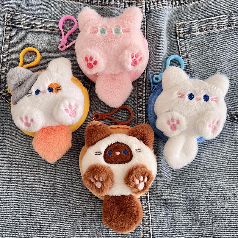 Adorable Cat Tail Plush Coin Purse & Bluetooth Earphone Case