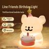 Line Dog Silicone Night Light