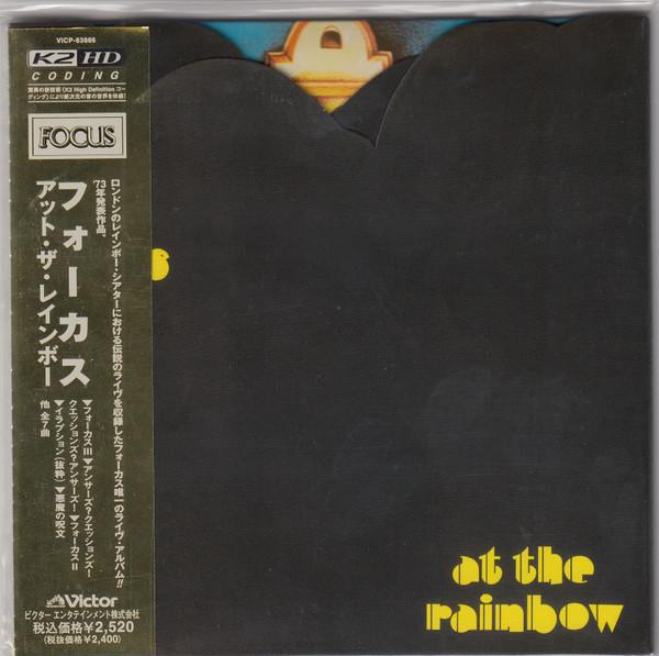 

CD FOCUS - Focus At The Rainbow VICP63666 Victor 2006 Japan ObiRock Used