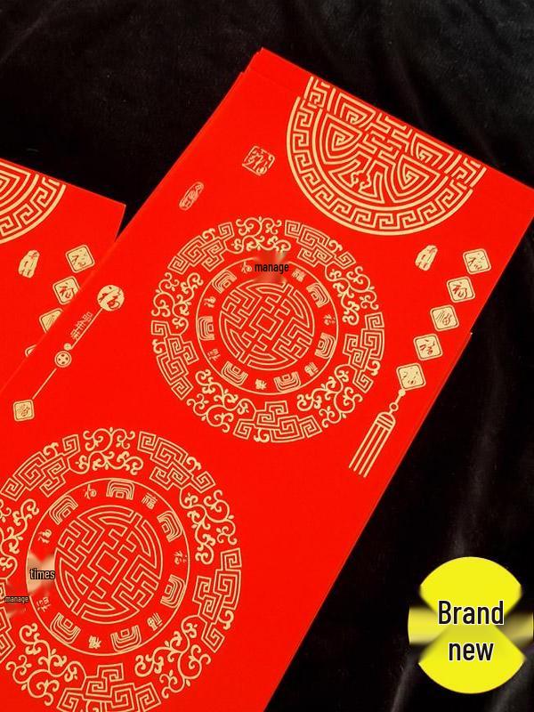 Classic Bookish Fragrance: Red Copperplate Ten Thousand Years Blessings Blank Handwritten Fu and Spring Couplets Set