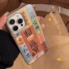 For Apple 16 Mobile Phone Case 17 Promax For Tune 15 for IPhone 13 Chinese Style 14 Leather Trend