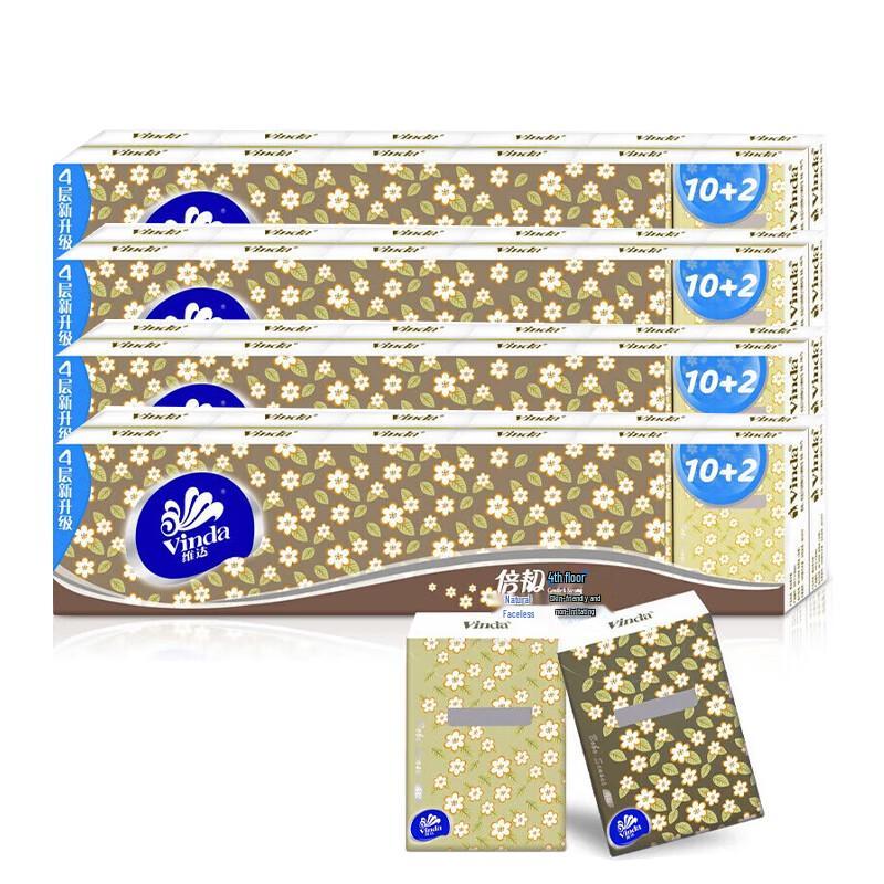 Vinda Ultra-Strong 4-Ply Pocket Tissues